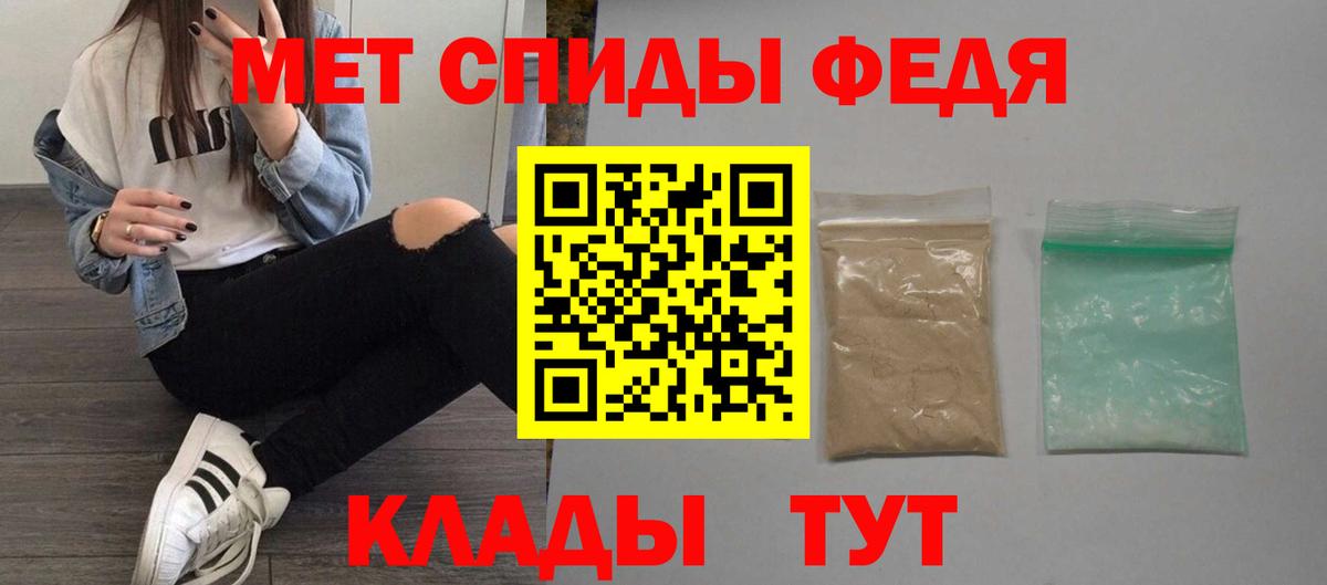 Амфетамин  Amphetamine  Вход с VPN  АМФЕТАМИН Розовый  Алушта 