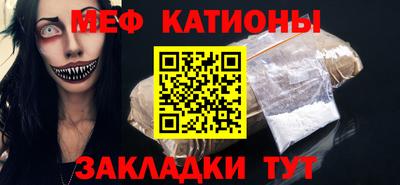 синтетический гашиш Абакан