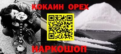 ECSTASY Абинск