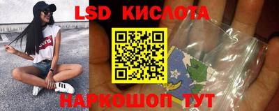 ECSTASY Абинск