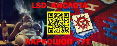 ECSTASY Абинск