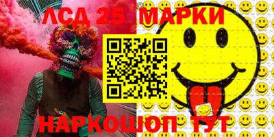 гидра Баксан