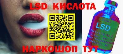 мескалин Ачхой-Мартан