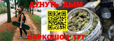 синтетический гашиш Абакан