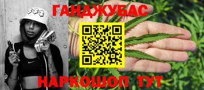 гидра Баксан