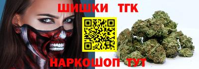 синтетический гашиш Абакан
