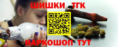 мяу мяу кристалл Азнакаево