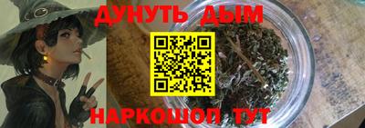 мескалин Ачхой-Мартан
