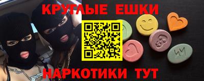 гидра Баксан
