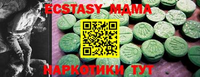 синтетический гашиш Абакан