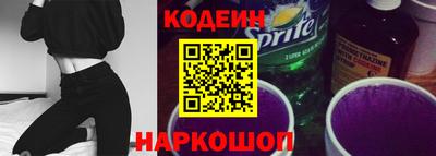 синтетический гашиш Абакан