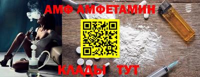 гидра Баксан