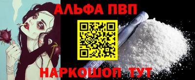 синтетический гашиш Абакан