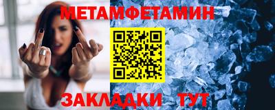 мяу мяу кристалл Азнакаево