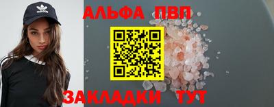 мескалин Ачхой-Мартан
