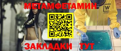 синтетический гашиш Абакан