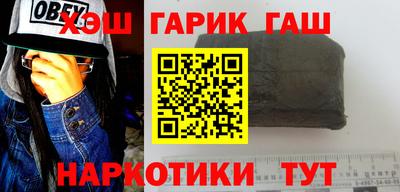мескалин Ачхой-Мартан