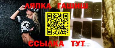 синтетический гашиш Абакан