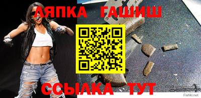 синтетический гашиш Абакан