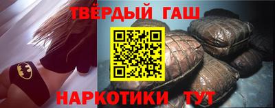 а пвп мука Аша