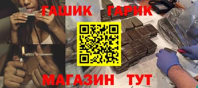 гидра Баксан
