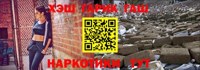 а пвп мука Аша