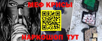 гидра Баксан