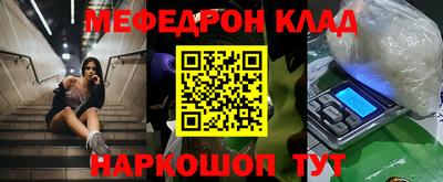 мескалин Ачхой-Мартан