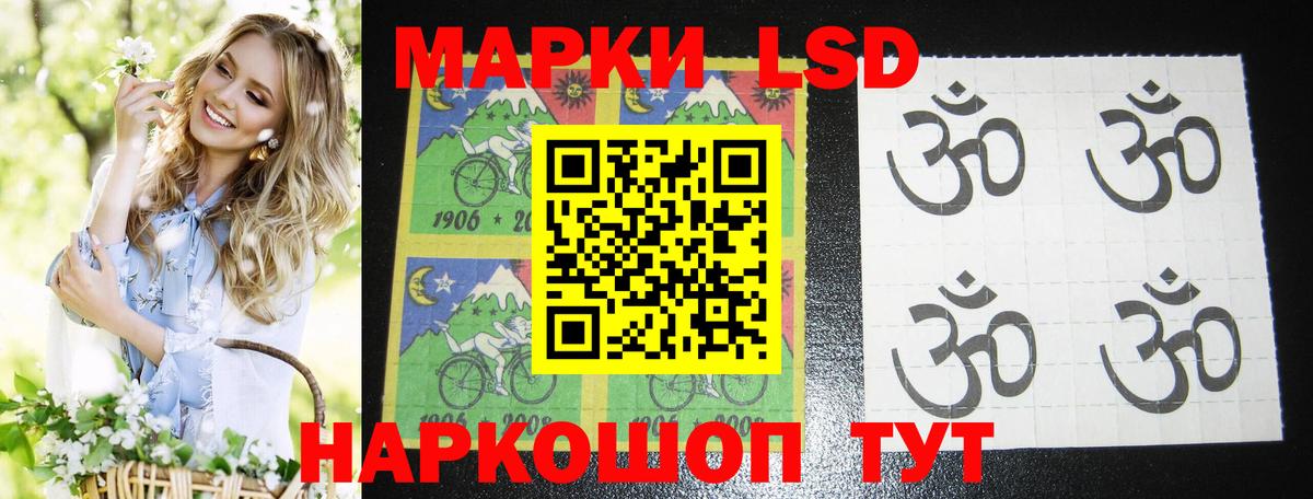 Алушта  ЛСД экстази ecstasy  Вход с VPN  блэк спрут онион  LSD-25 экстази кислота 