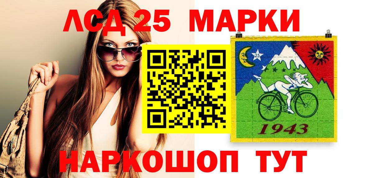 Наркотические марки 1,5мг  Марки NBOMe  Алушта  Вход с VPN  Наркотические марки 1,5мг 