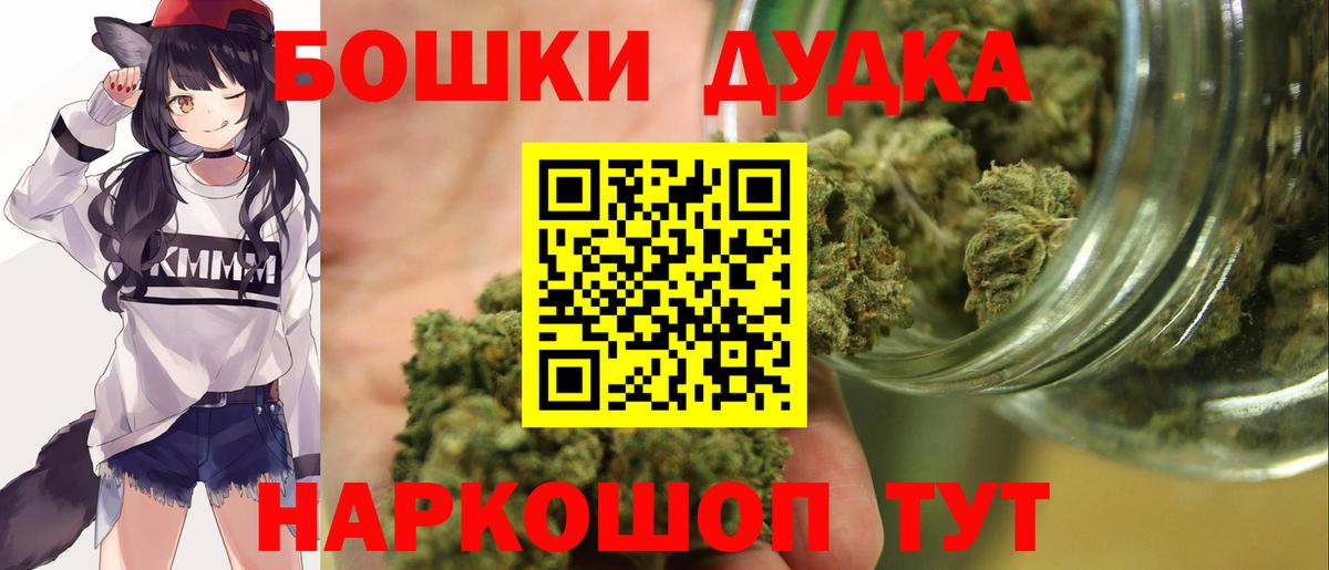 Канабис Bruce Banner Алушта